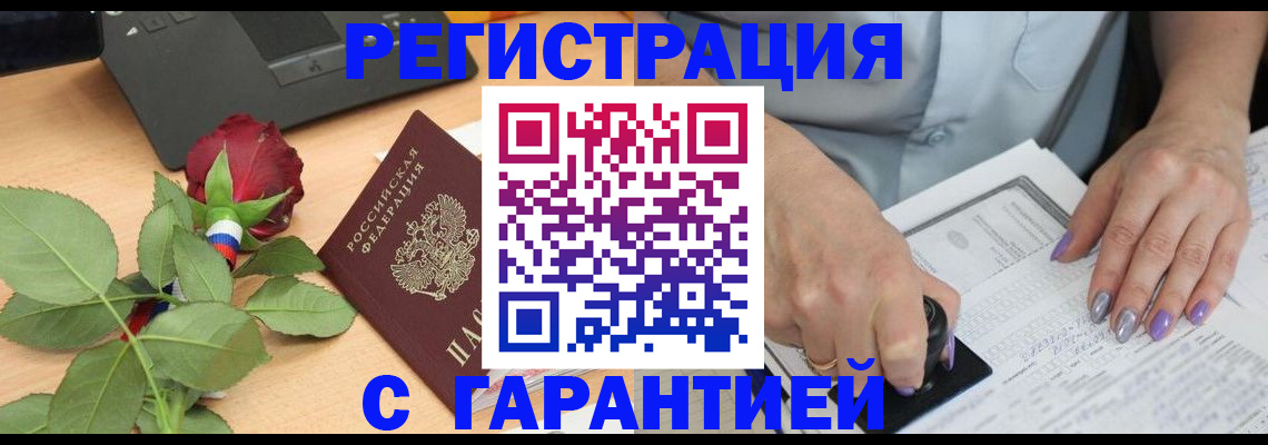 временная регистрация госуслуги в Красновишерске