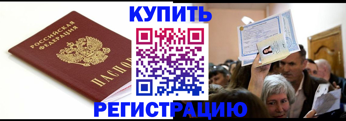 регистрация для школы в Красновишерске