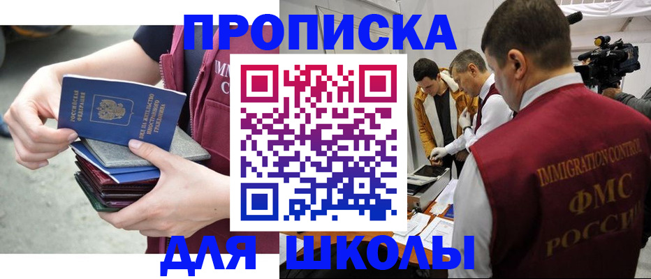 временная регистрация поиск в Красновишерске