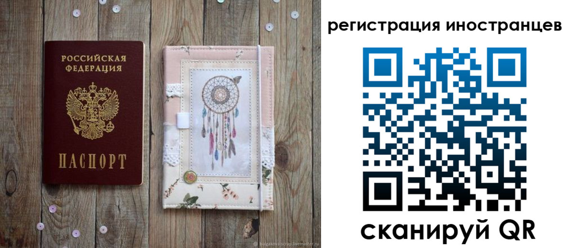 форма 3 в Красновишерске