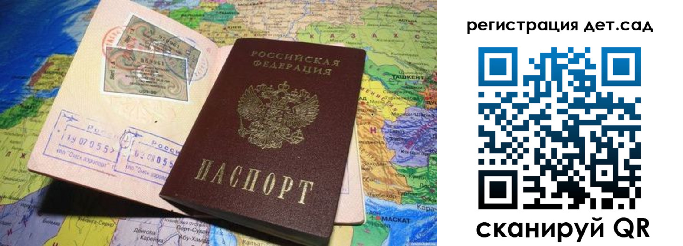 пропишу в квартире в Красновишерске