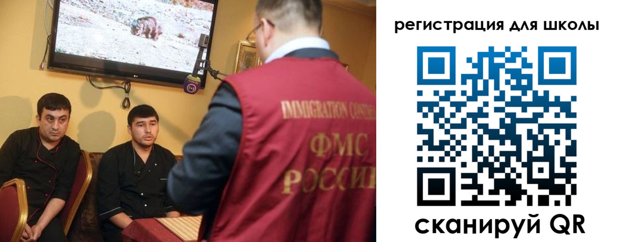 временная регистрация недорого в Красновишерске