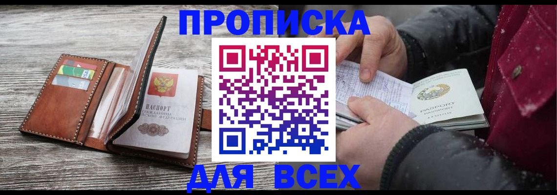 регистрация для дет. сада в Красновишерске
