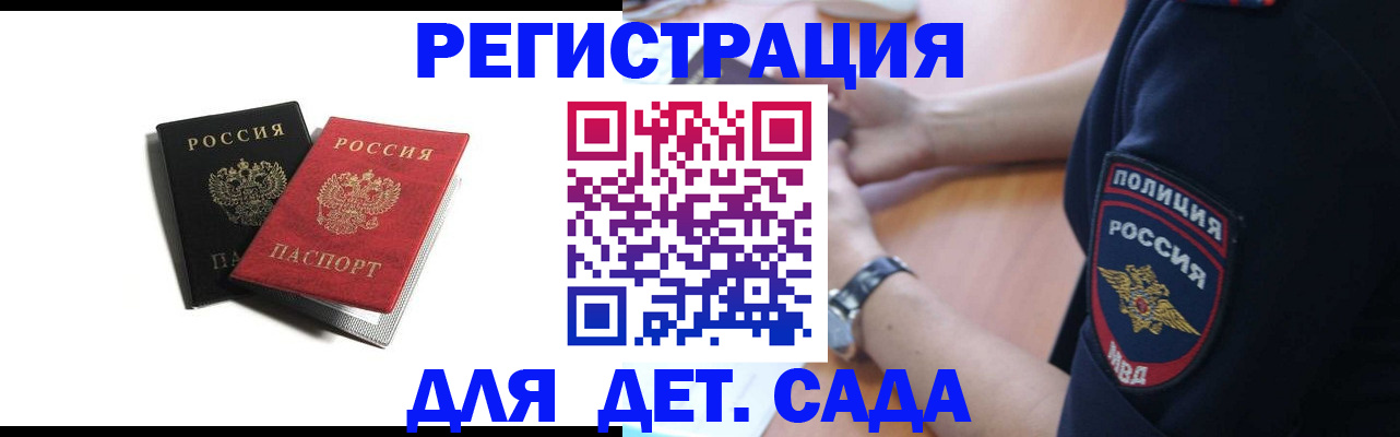 прописка поиск в Красновишерске