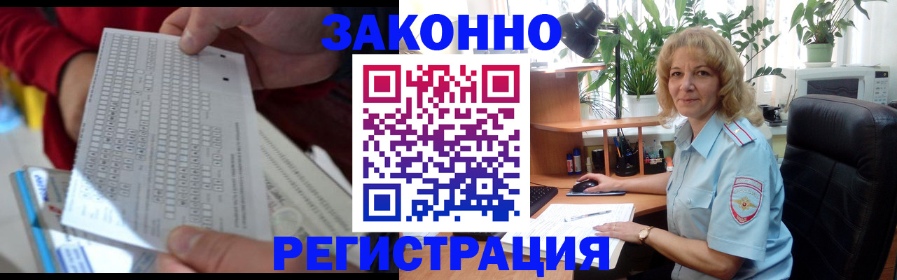 временная регистрация собственник в Красновишерске